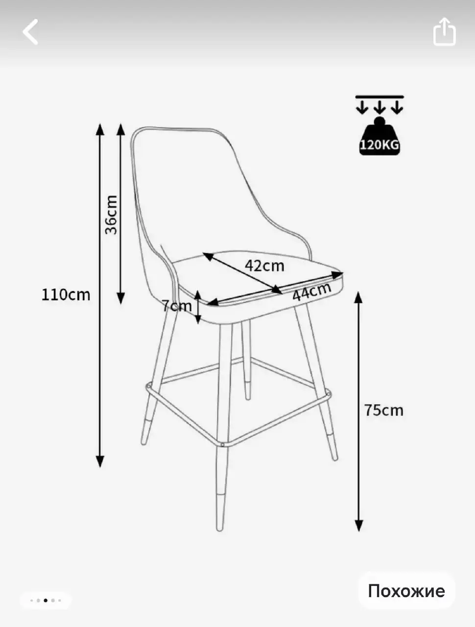 Продам два барных стула - Барахолка в Уфа