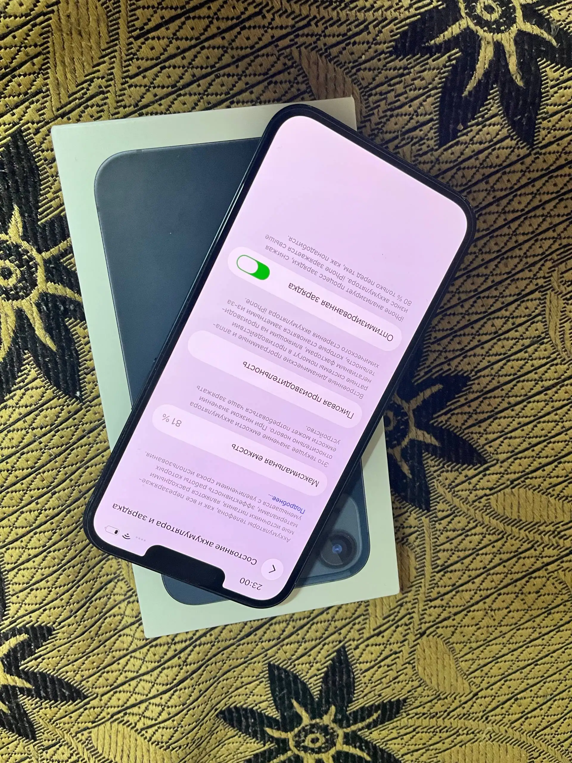 Айфон 13 128GB в отличном состоянии - Смартфоны (Электроника) в Уфа