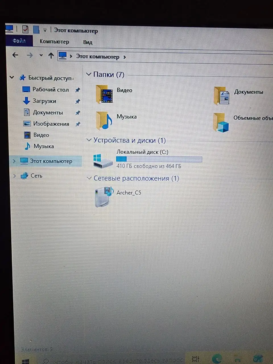Ноутбук Asus x541sa без зарядного устройства - Ноутбуки (Электроника) в Уфа