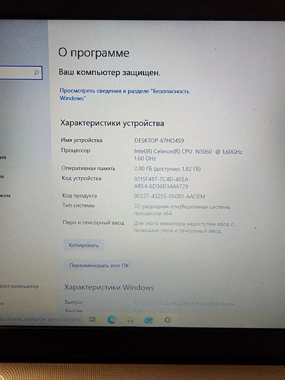 Ноутбук Asus x541sa без зарядного устройства - Ноутбуки (Электроника) в Уфа