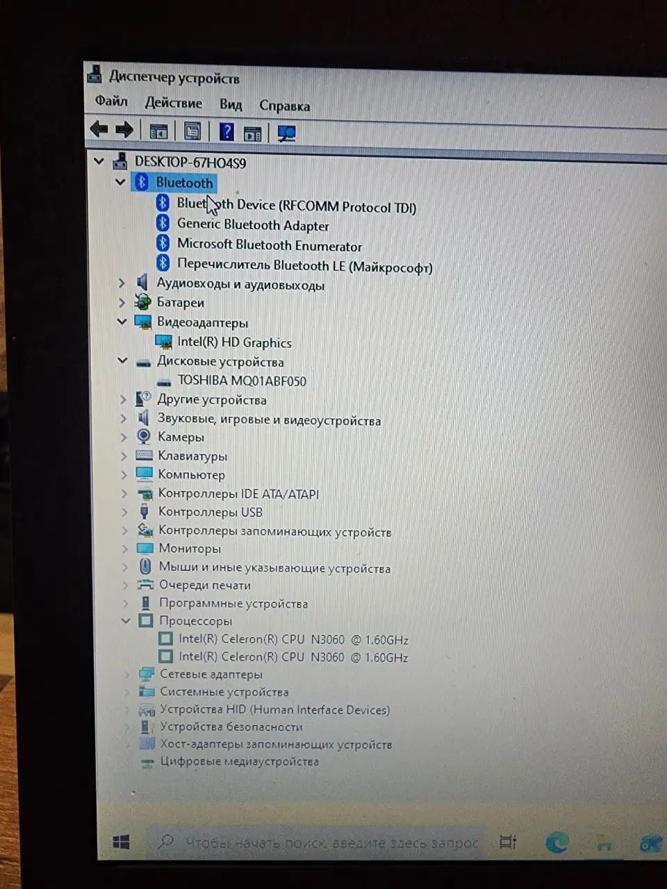 Ноутбук Asus x541sa без зарядного устройства - Ноутбуки (Электроника) в Уфа