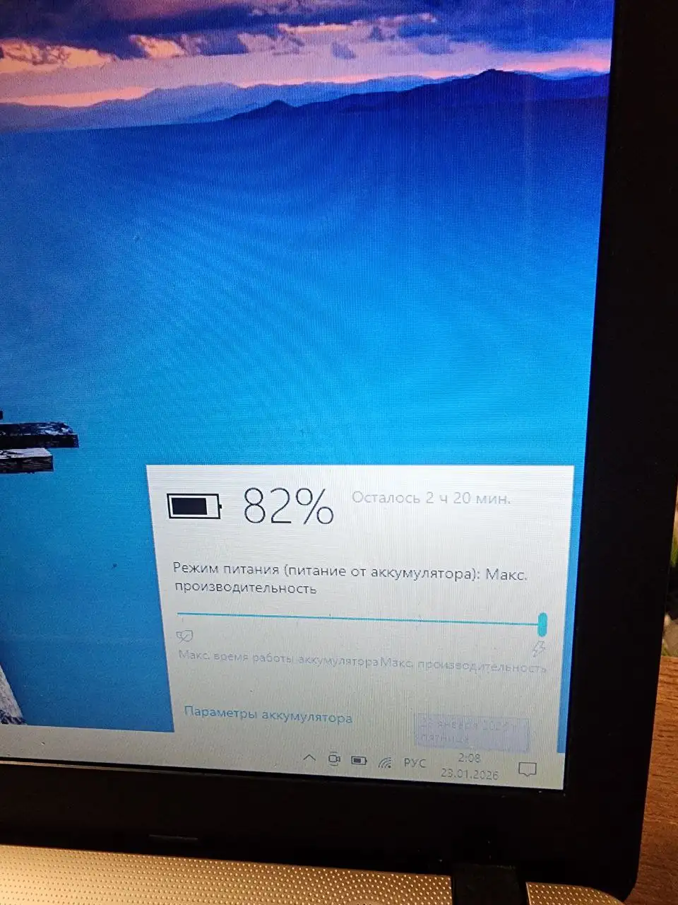 Ноутбук Asus x541sa без зарядного устройства - Ноутбуки (Электроника) в Уфа