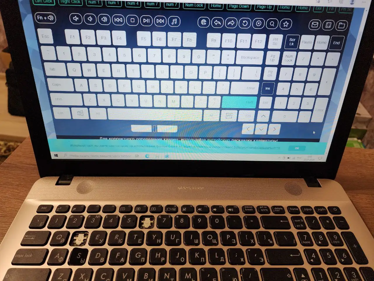 Ноутбук Asus x541sa без зарядного устройства - Ноутбуки (Электроника) в Уфа