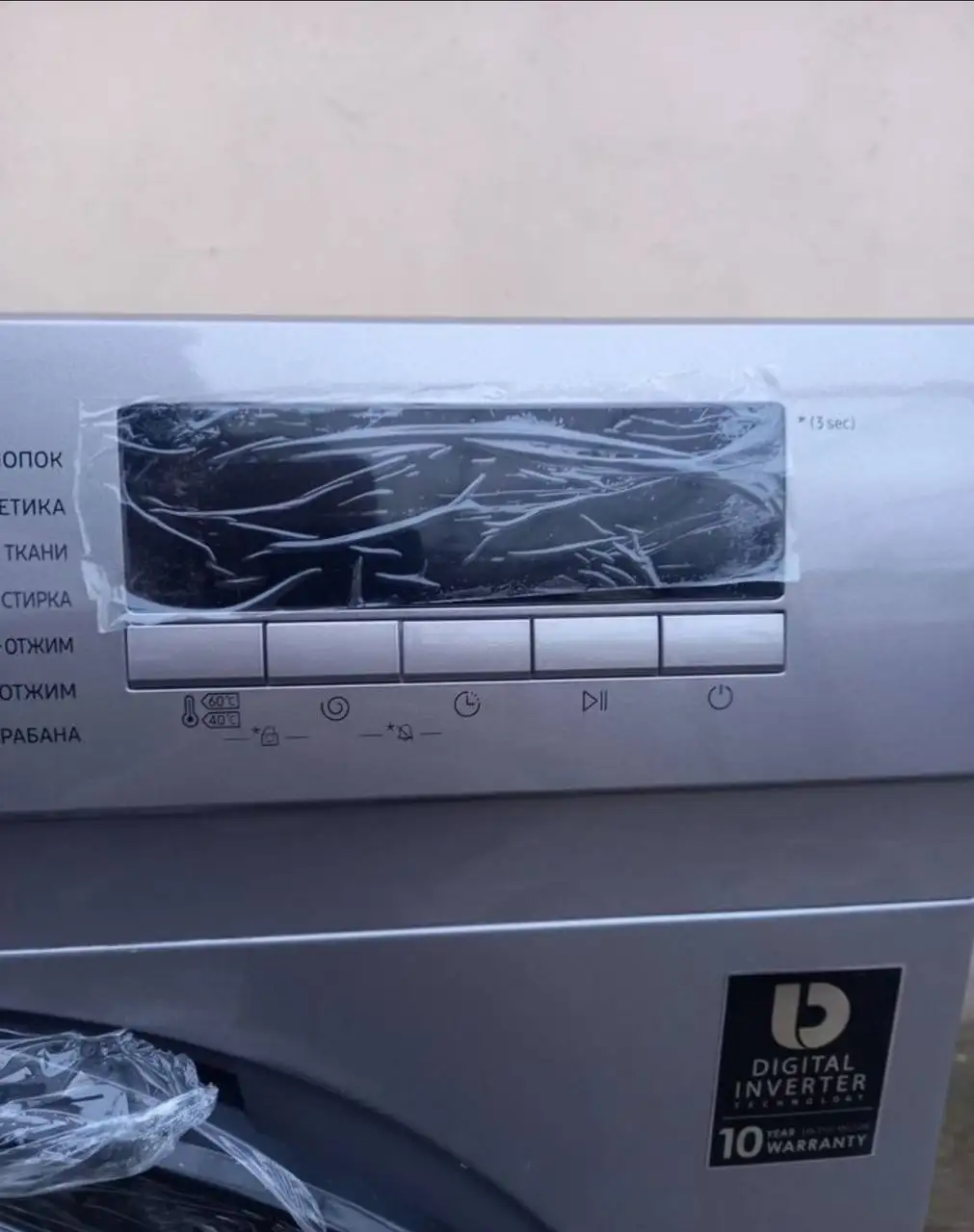 Стиральная машина Samsung WW70T3020BC 7кг - Бытовая техника (Барахолка) в Уфа