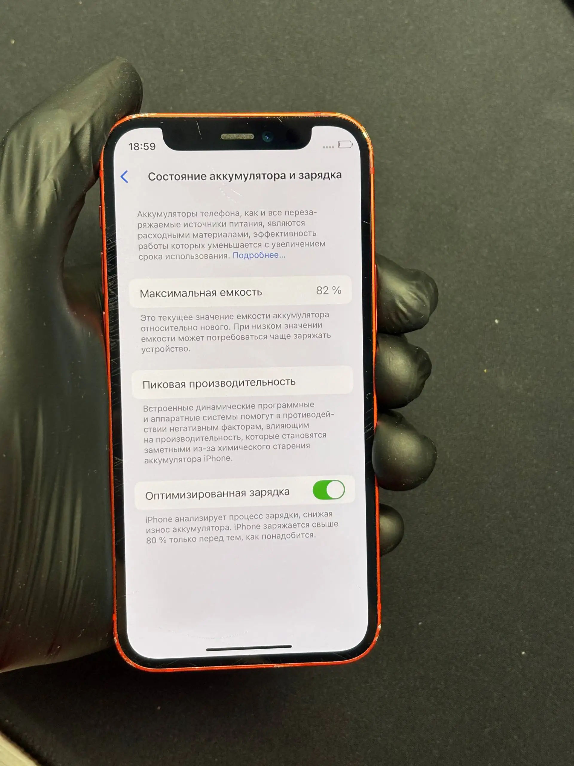 Продам iPhone 12 mini 64 ГБ - Смартфоны (Электроника) в Уфа