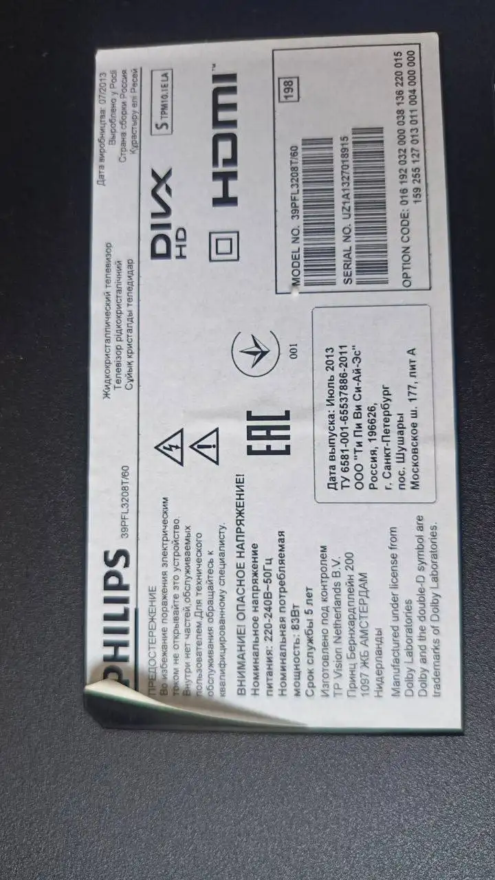 Телевизор Philips 40" Full HD LED - Телевизоры (Электроника) в Уфа