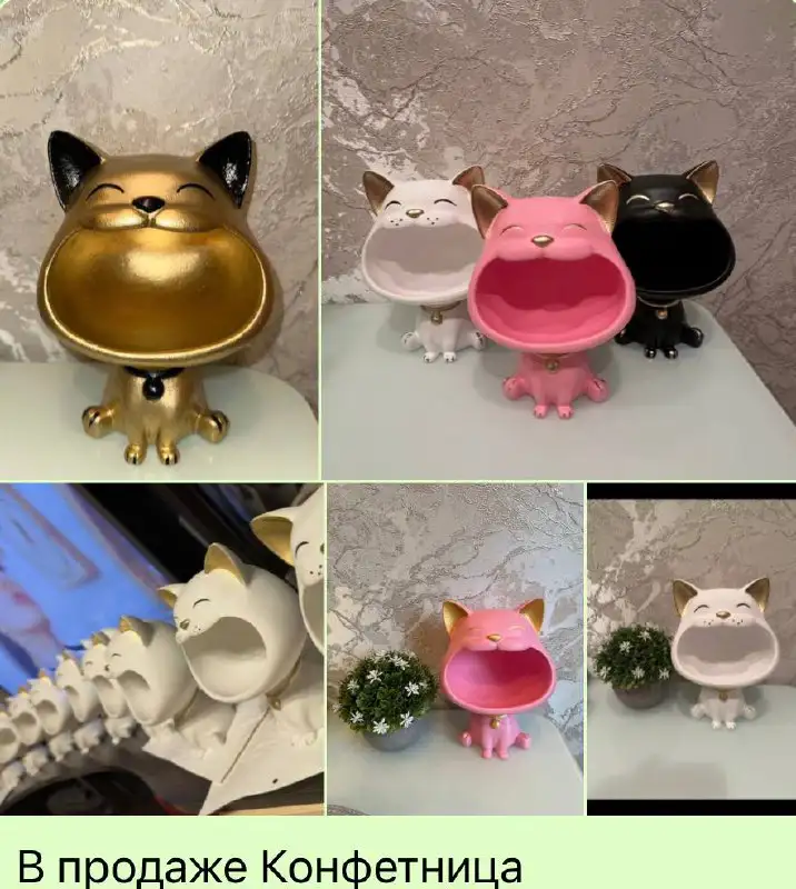 Продажа конфетниц - Посуда (Барахолка) в Уфа