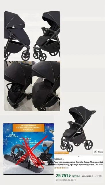 Продажа товаров в Уфе - Мебель и инструменты в Уфа