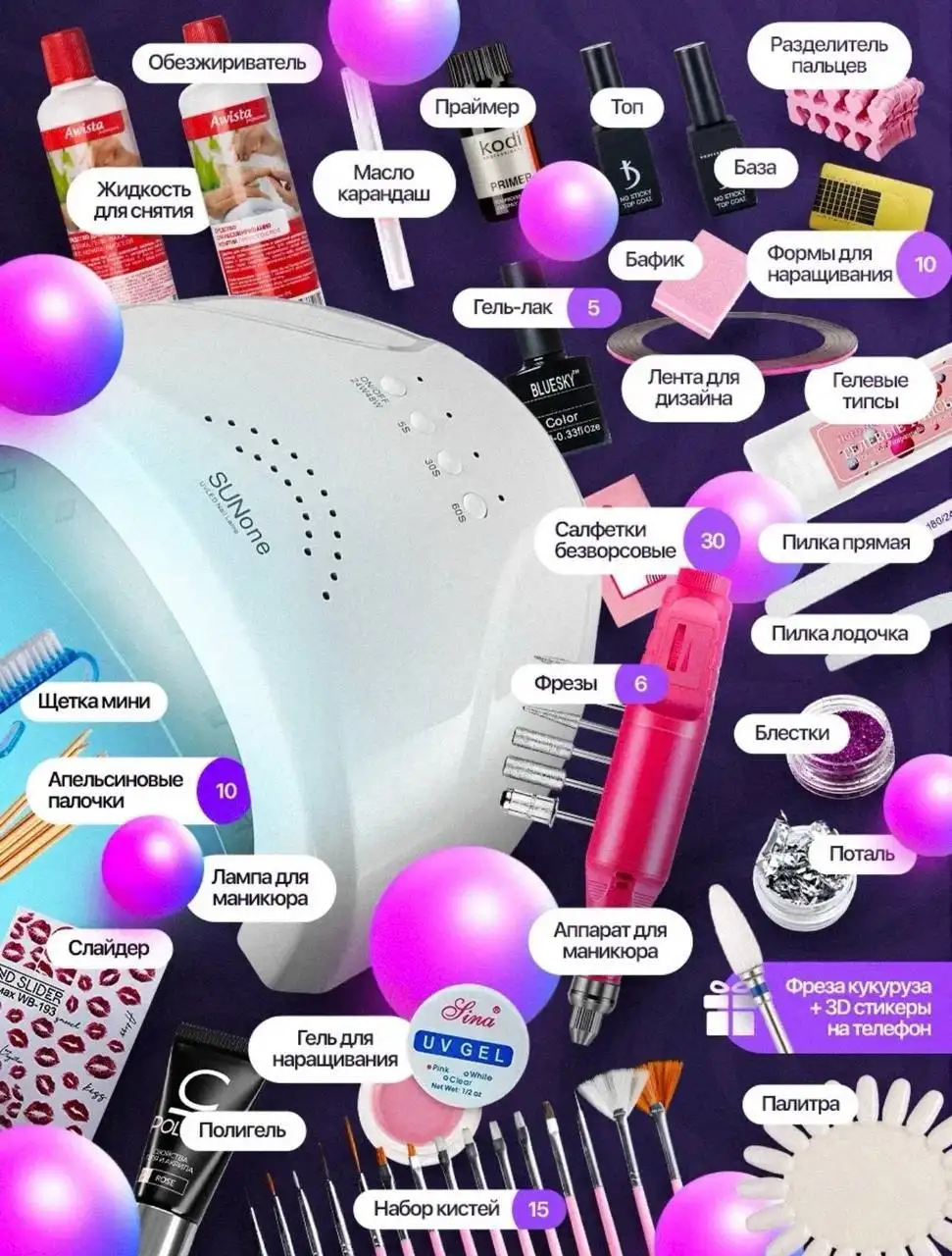 Продажа товаров в Уфе - Барахолка в Уфа