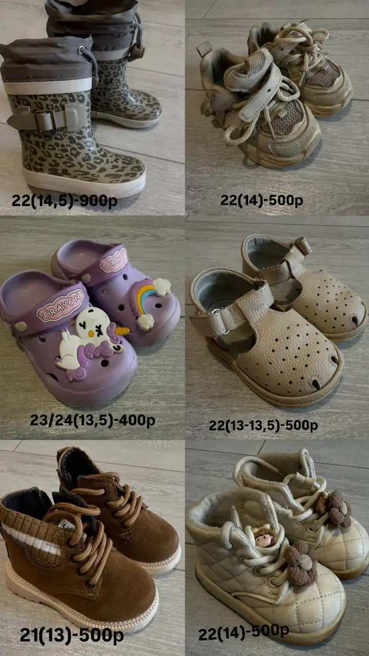 Продажа товаров в Уфе - Барахолка в Уфа