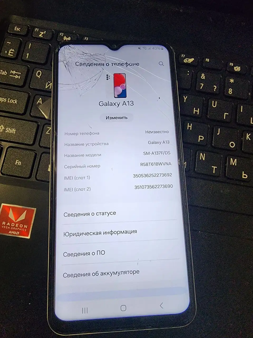 Продам Samsung Galaxy A13 4/64 - Смартфоны и телефоны (Электроника) в Уфа