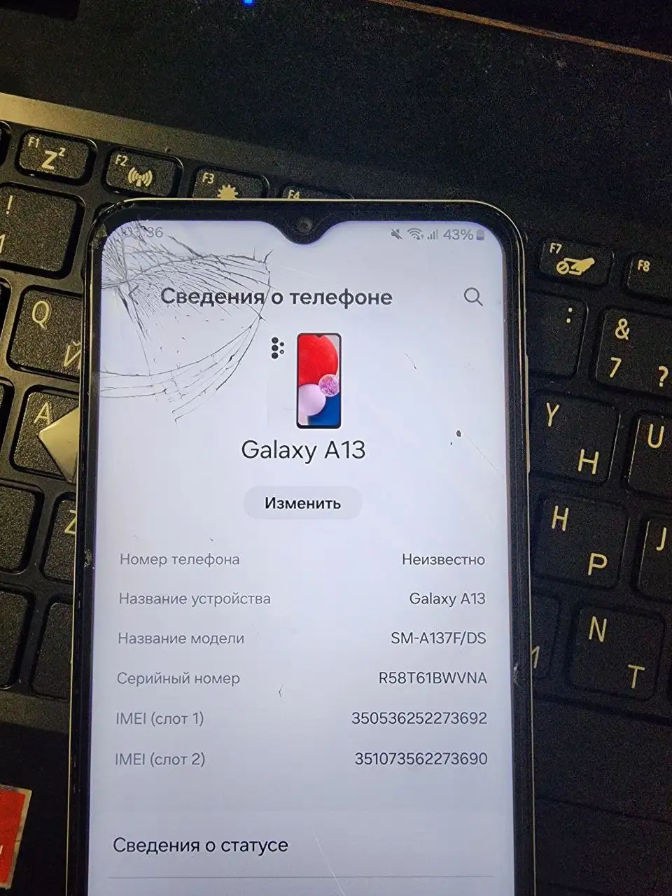 Продам Samsung Galaxy A13 4/64 - Смартфоны и телефоны (Электроника) в Уфа