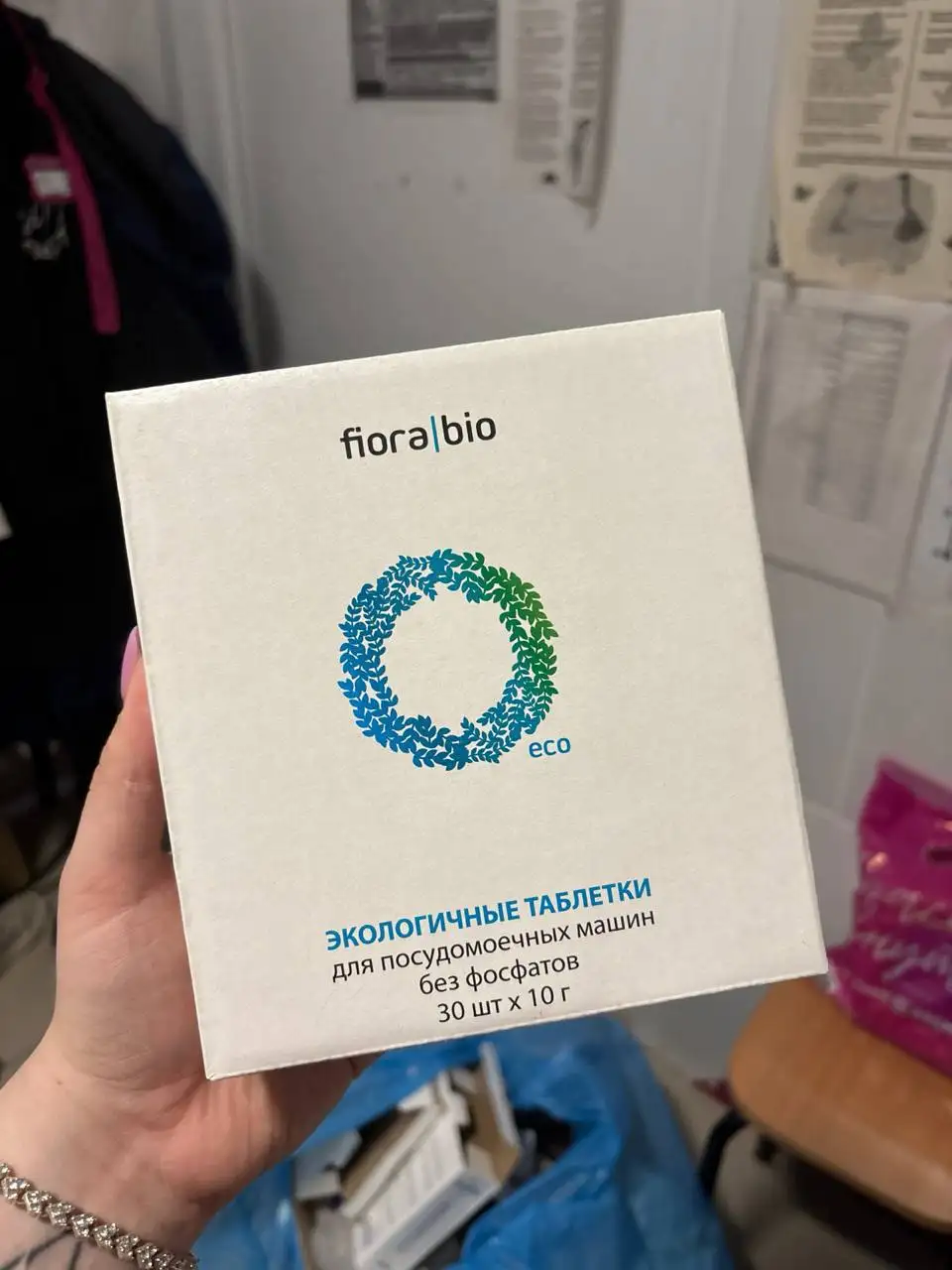 Таблетки для посудомоечной машины - Для дома и дачи (Барахолка) в Уфа