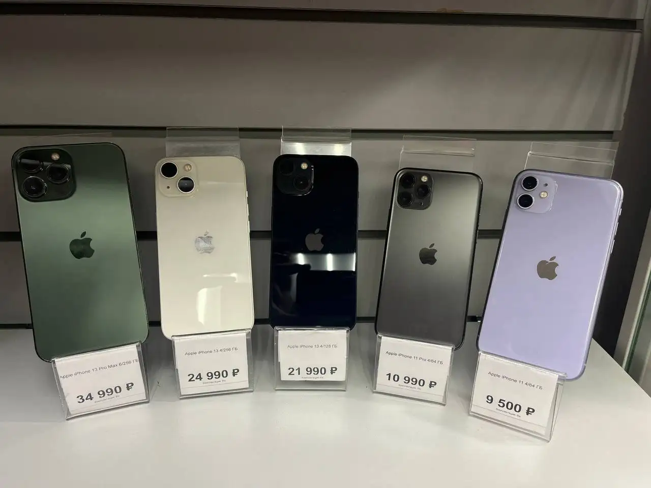 Продажа нескольких моделей iPhone в Уфе - Смартфоны (Электроника) в Уфа