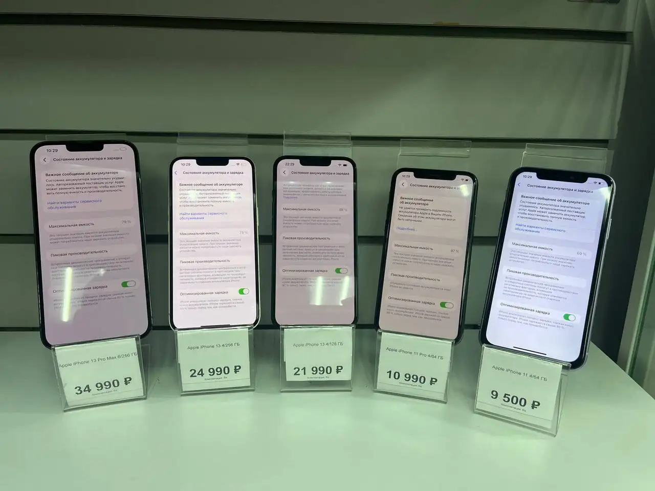 Продажа нескольких моделей iPhone в Уфе - Смартфоны (Электроника) в Уфа