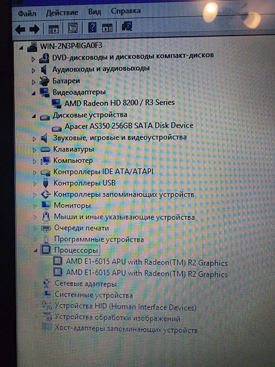 Ноутбук HP SSD 256gb ОЗУ 6gb - Ноутбуки (Электроника) в Уфа