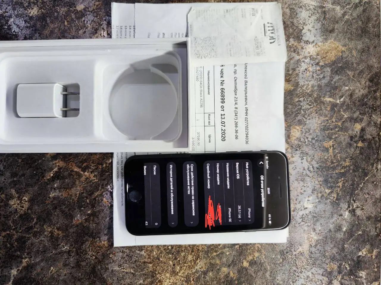 iPhone SE 2020 Black 64GB 77% - Смартфоны (Электроника) в Уфа