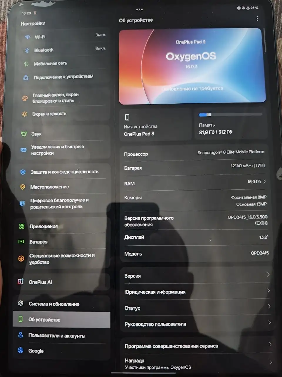 Барахолка Уфа - Барахолка в Уфа