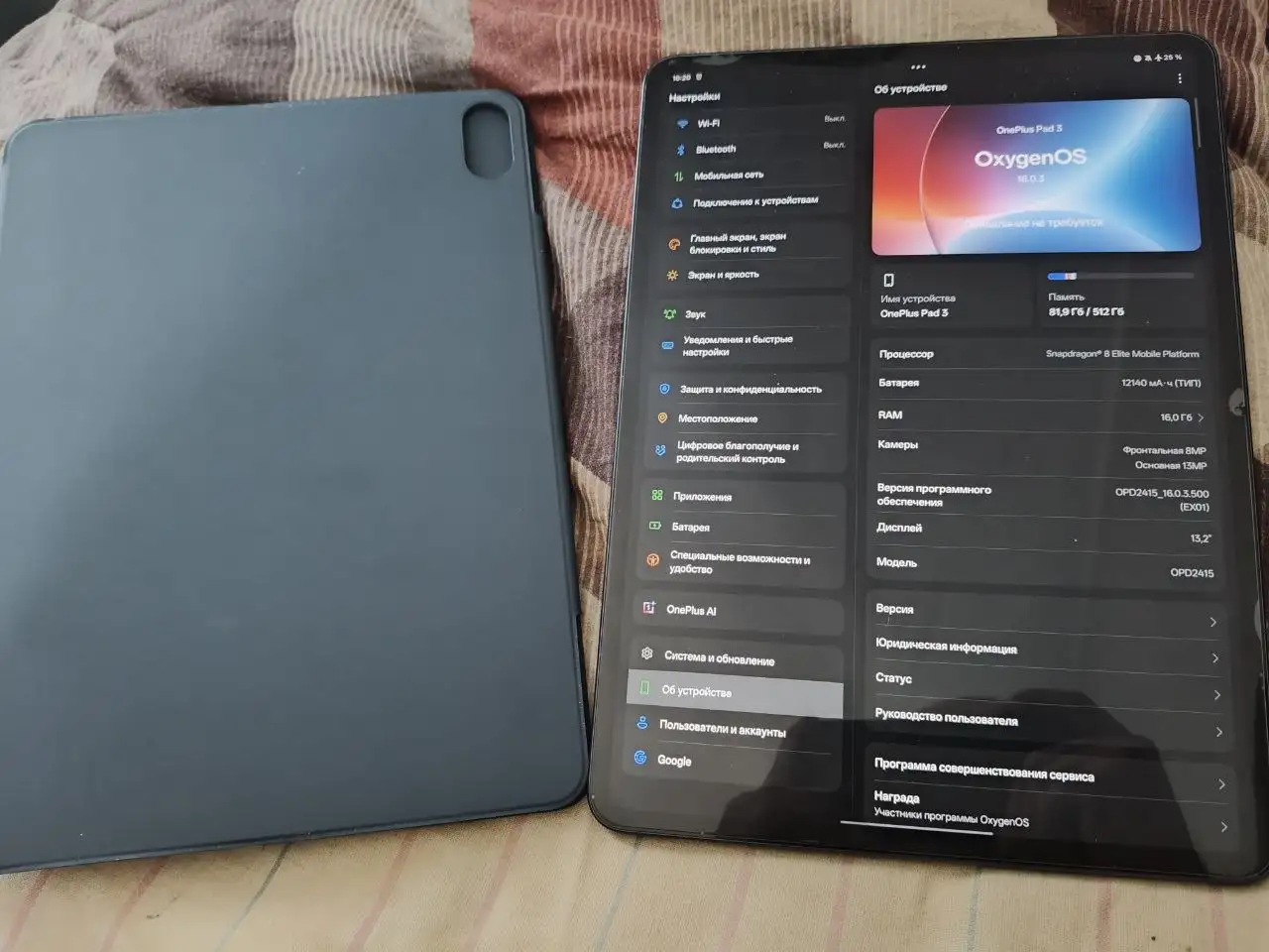 Барахолка Уфа - Барахолка в Уфа