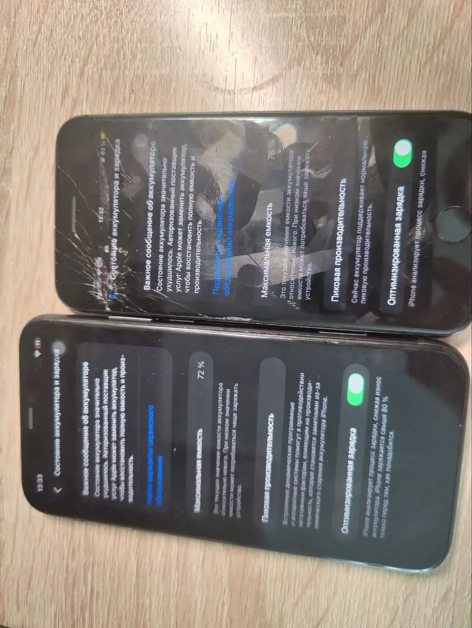 Продам 4 телефона с неисправностями - Смартфоны (Электроника) в Уфа