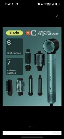 Новый запакованный товар - частное объявление в Уфа