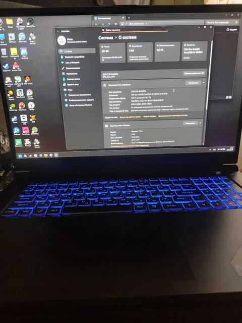 Игровой ноутбук Ardor Gaming - Электросамокаты в Уфа