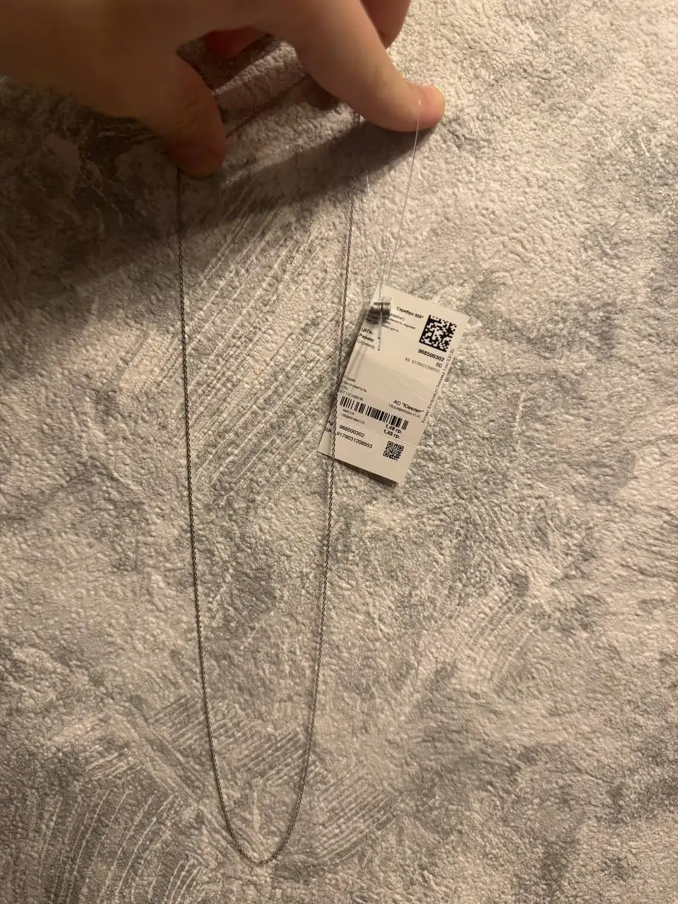 Женские цепочки SOKOLOV новые с пломбами - Ювелирные изделия (Барахолка) в Уфа