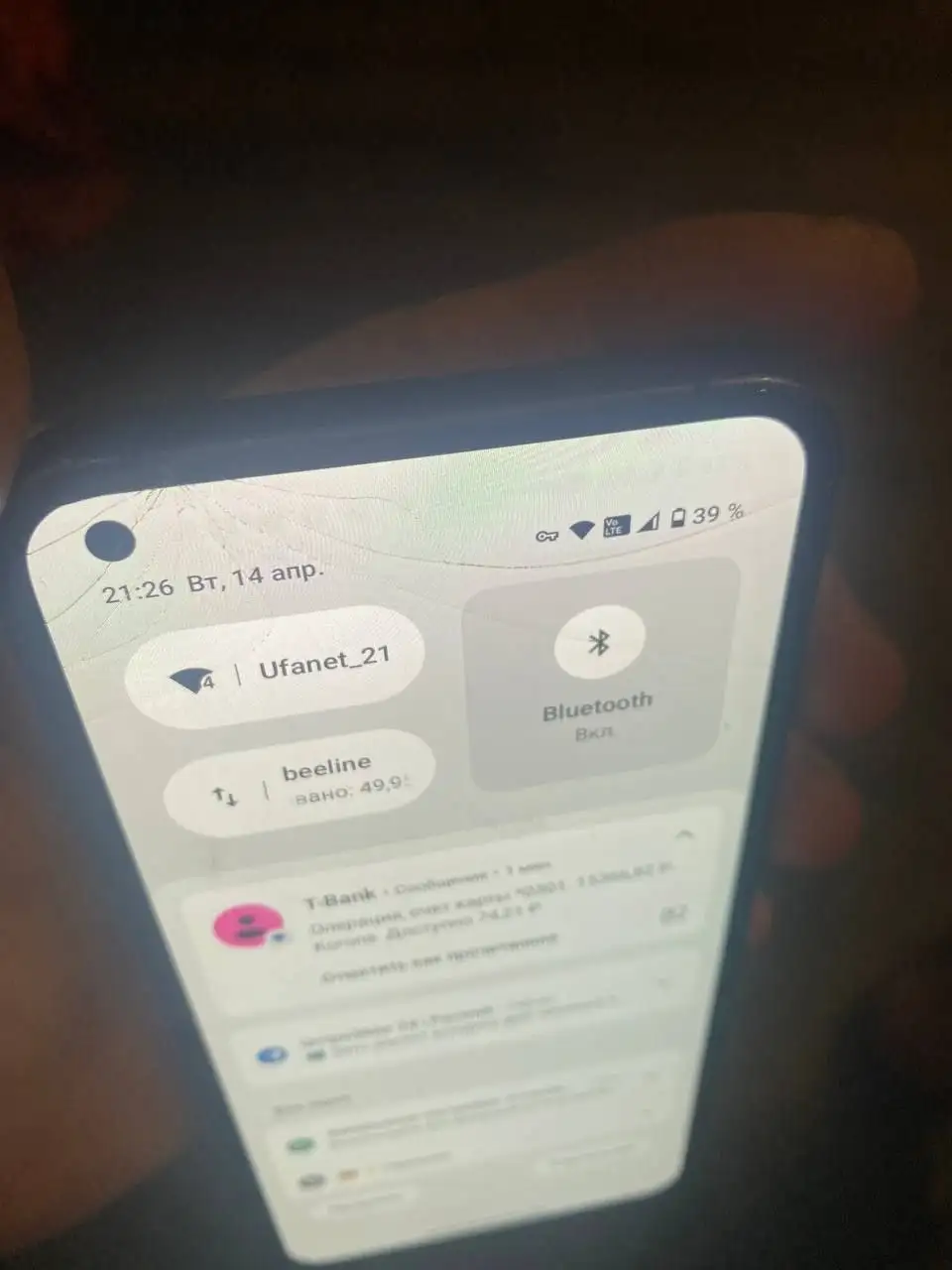 Обмен Nothing Phone 1 256gb на iPhone - Смартфоны (Электроника) в Уфа