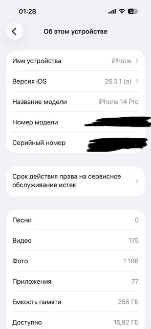Обмен на Samsung Galaxy S - Электросамокаты в Уфа