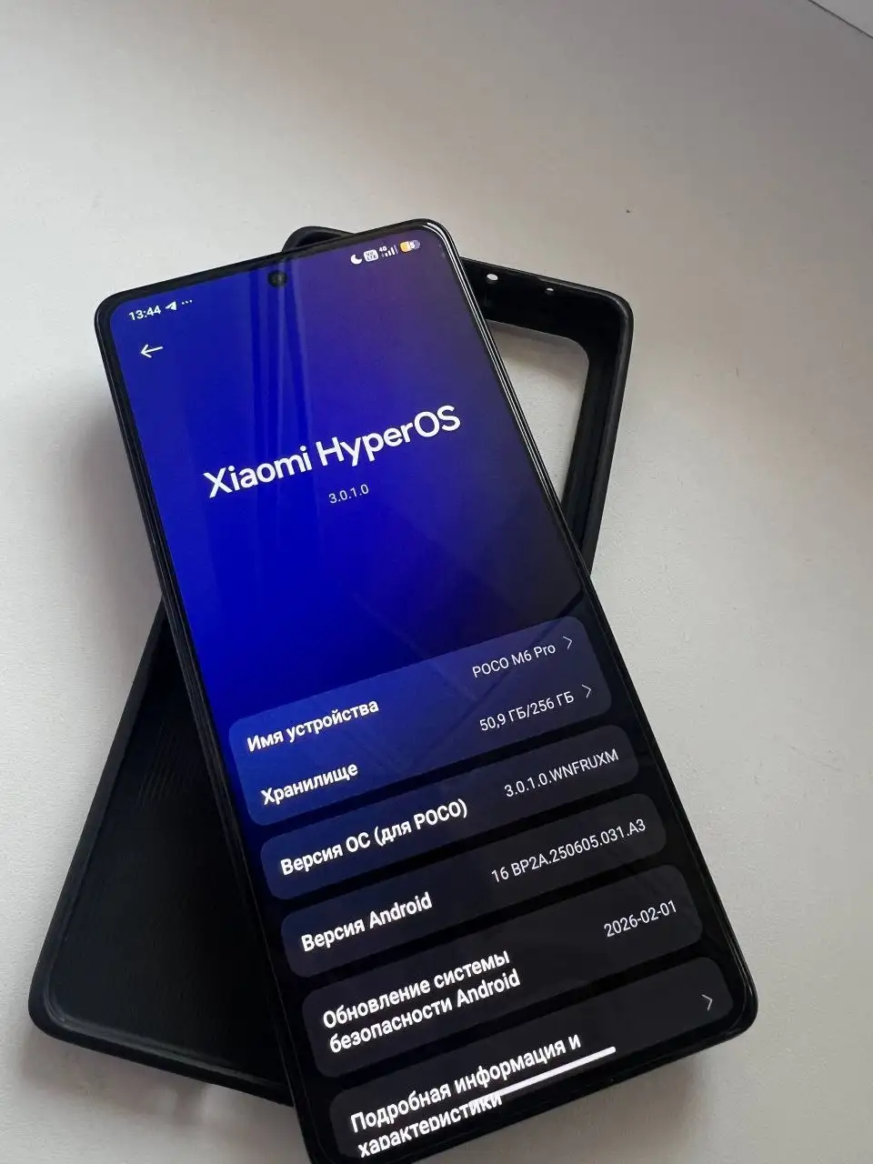 Продажа или обмен POCO M6 Pro 8/256 ГБ - Смартфоны (Электроника) в Уфа