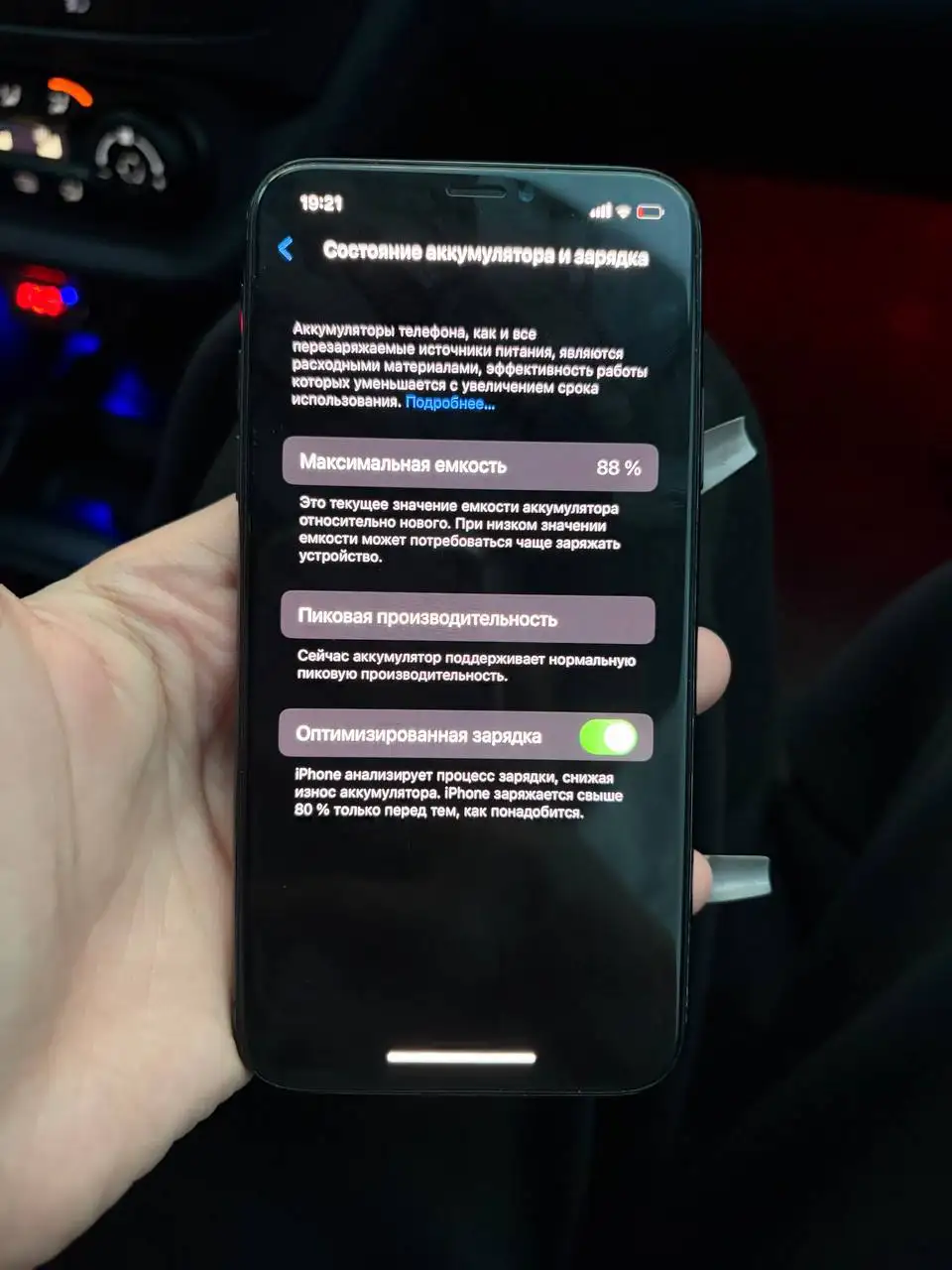 Продам iPhone X 256 ГБ в идеальном состоянии - Смартфоны (Электроника) в Уфа
