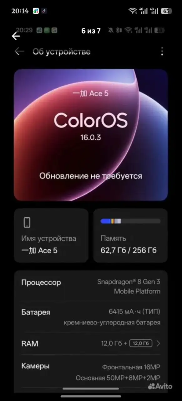 Обмен на Xiaomi Mi 11 Ultra или похожий смартфон - Смартфоны и гаджеты (Электроника) в Уфа