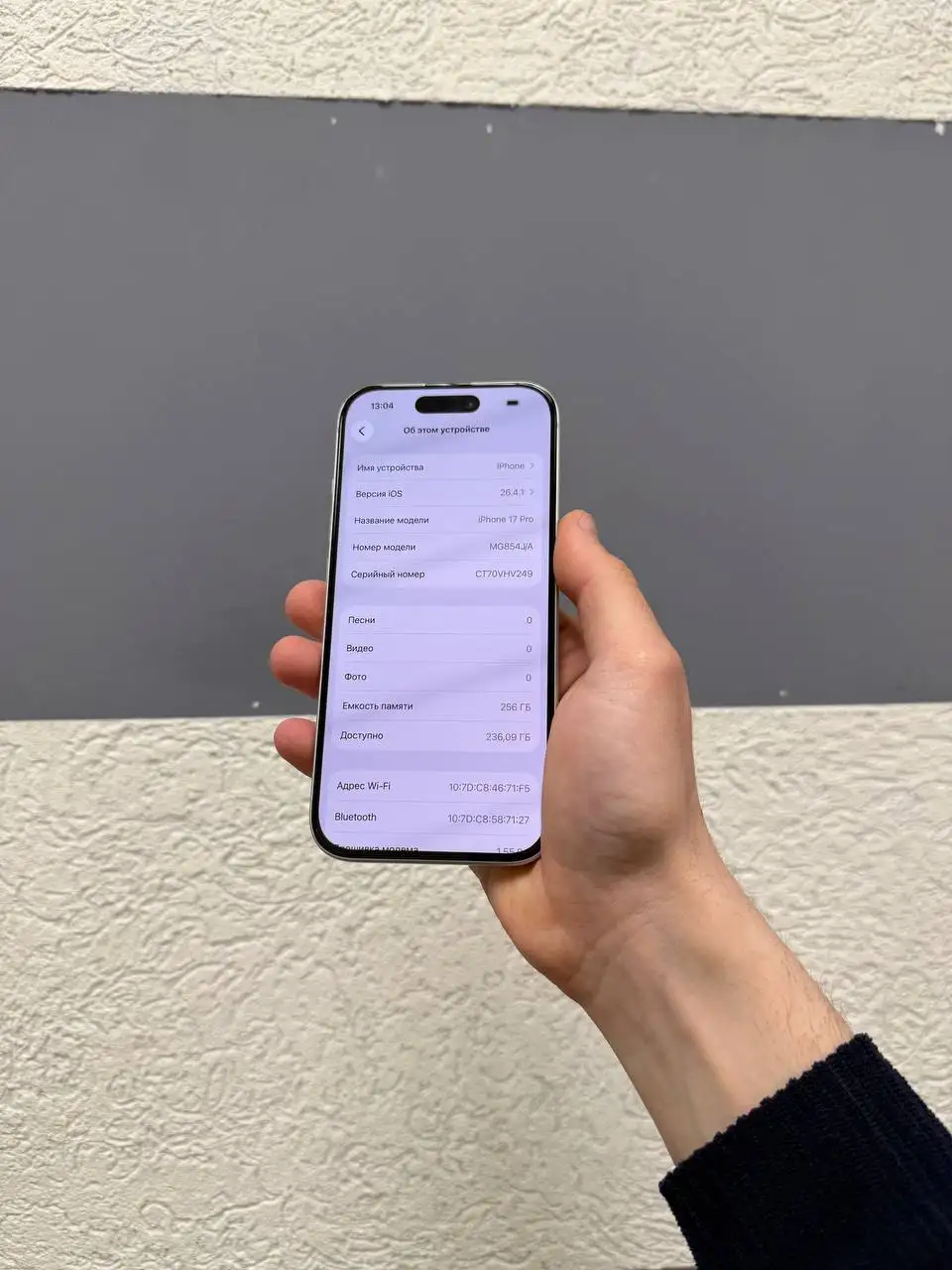 iPhone 17 Pro 256GB Silver - Смартфоны (Электроника) в Уфа