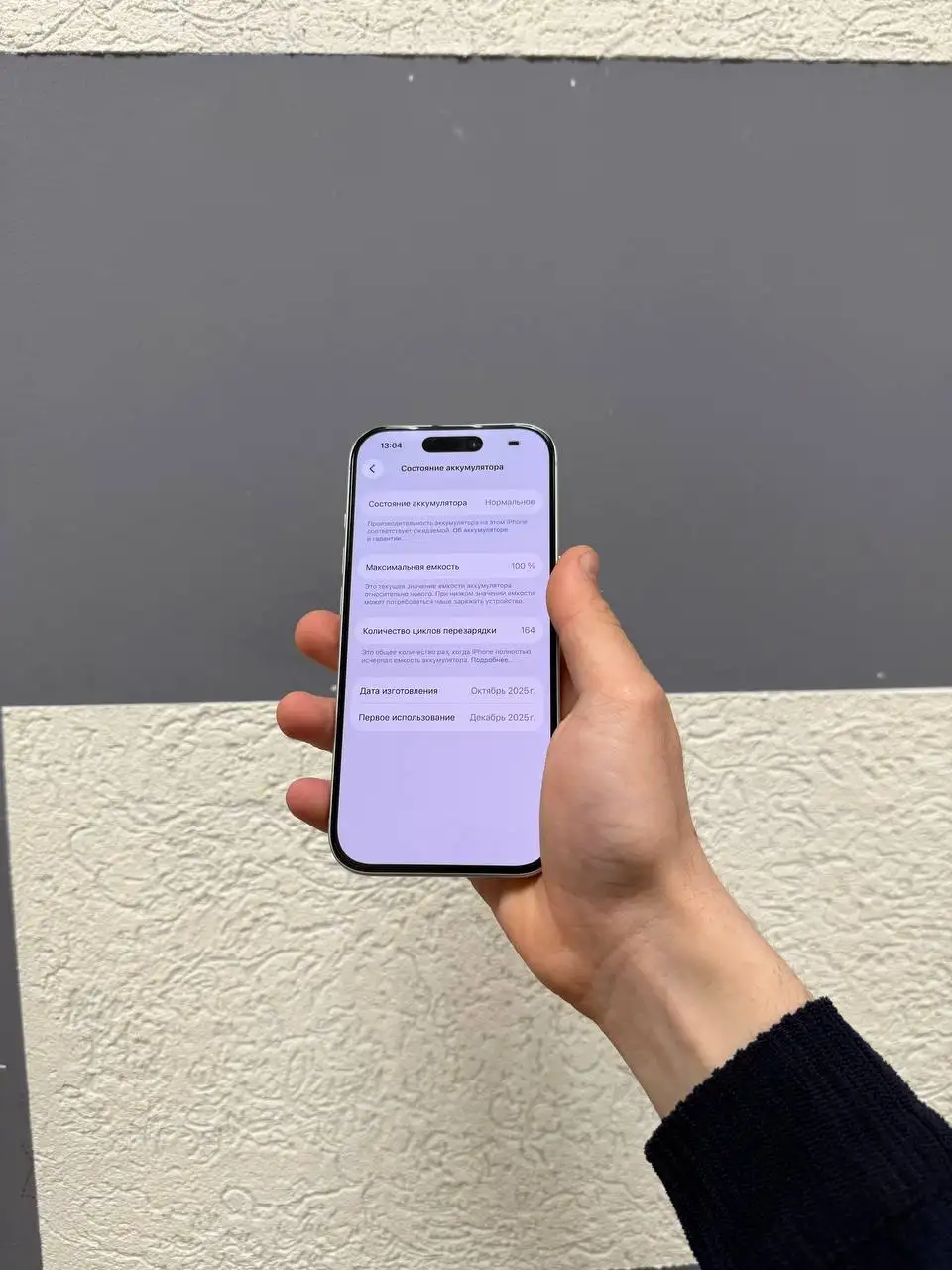 iPhone 17 Pro 256GB Silver - Смартфоны (Электроника) в Уфа