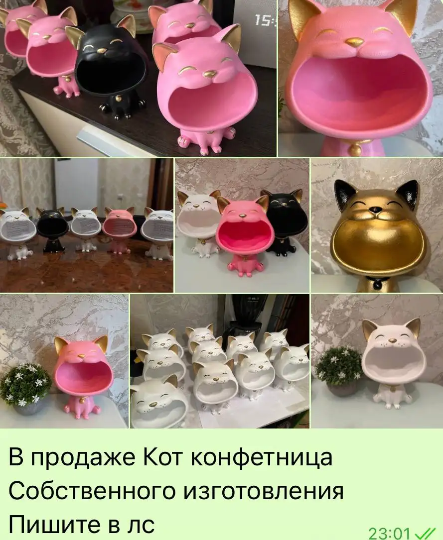 Продажа конфетниц - Посуда и кухонная утварь (Барахолка) в Уфа