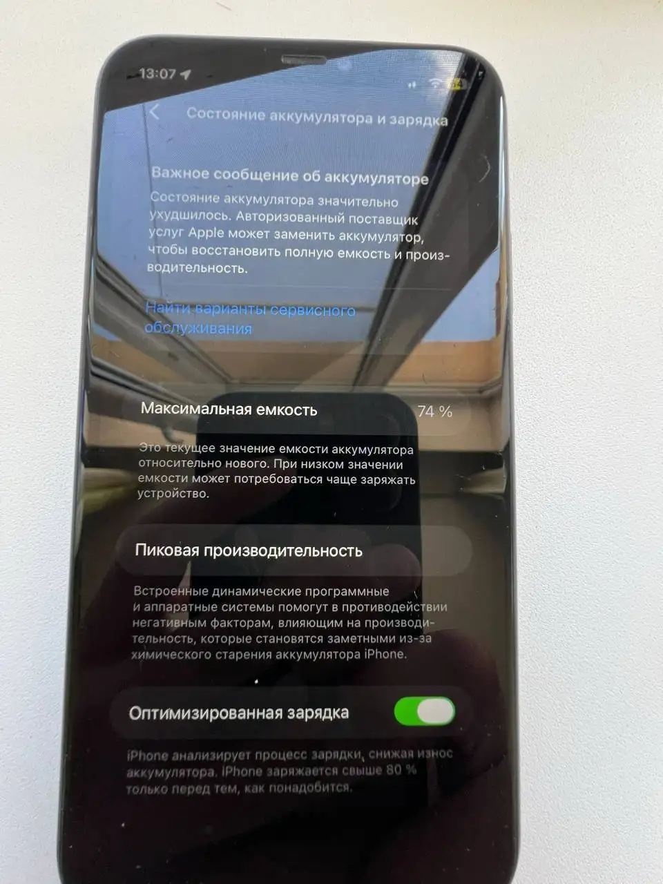 Продажа iPhone 11 64gb в хорошем состоянии - Смартфоны (Электроника) в Уфа