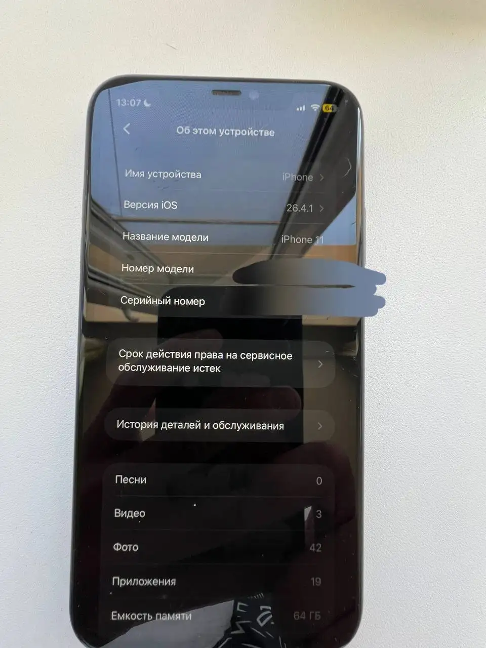 Продажа iPhone 11 64gb в хорошем состоянии - Смартфоны (Электроника) в Уфа