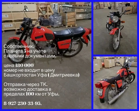 Продам Планета 5, 1990 г. - Авто в Уфа