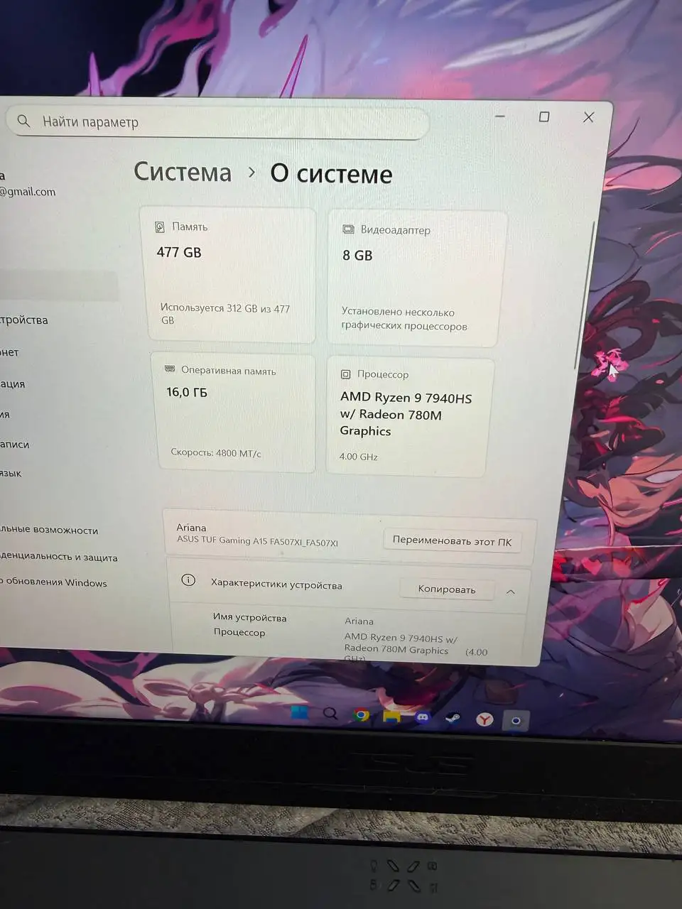 Ноутбук ASUS TUF Gaming A15 с Ryzen 9 и RTX 4070 - Ноутбуки (Электроника) в Уфа