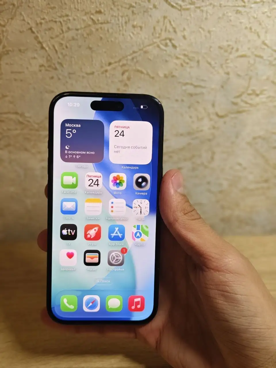 Айфон 15 512гб б/у, отличное состояние, 89% батарея - Мобильные телефоны (Электроника) в Уфа