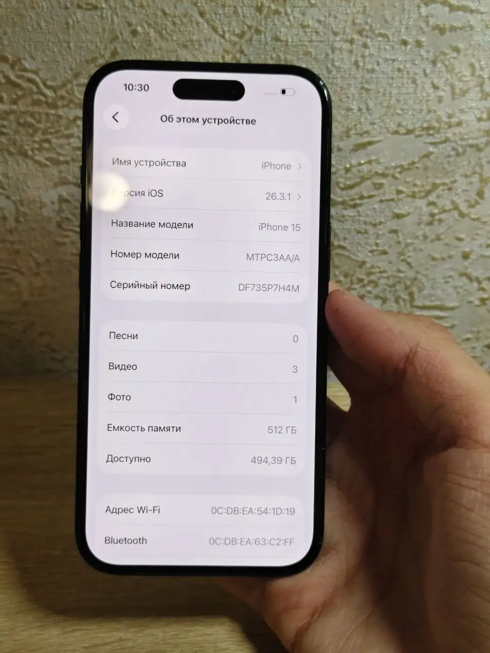 Айфон 15 512гб б/у, отличное состояние, 89% батарея - Мобильные телефоны (Электроника) в Уфа