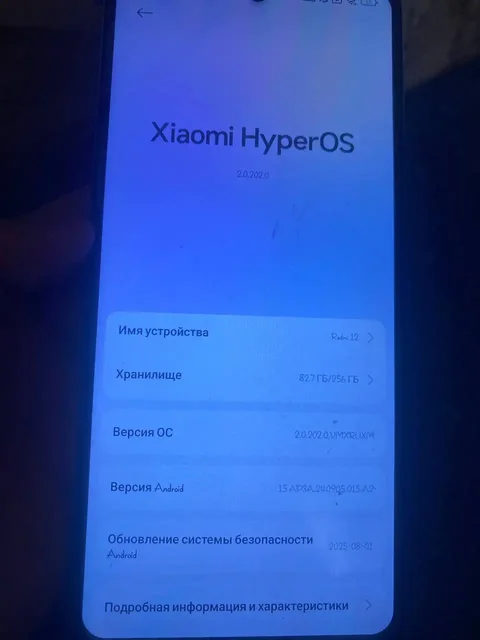 Redmi 12 - Wi-Fi роутеры в Уфа