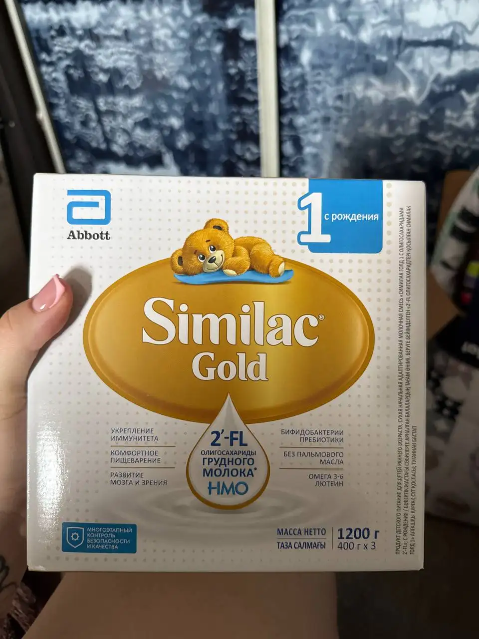 Продам смесь Similac Gold 1 - Детское питание (Товары для детей) в Уфа