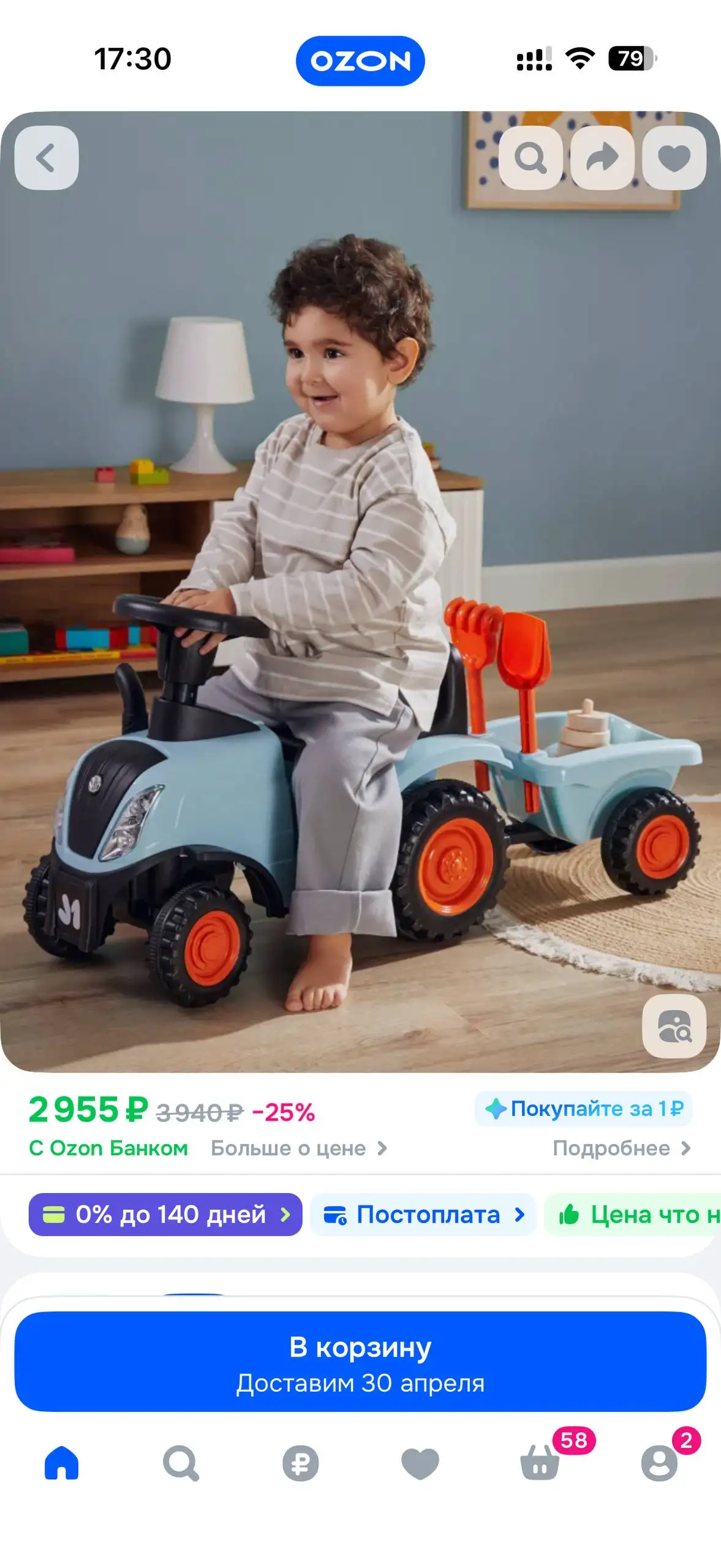 Продам велосипед и трактор с прицепом - Тракторы (Авто) в Уфа