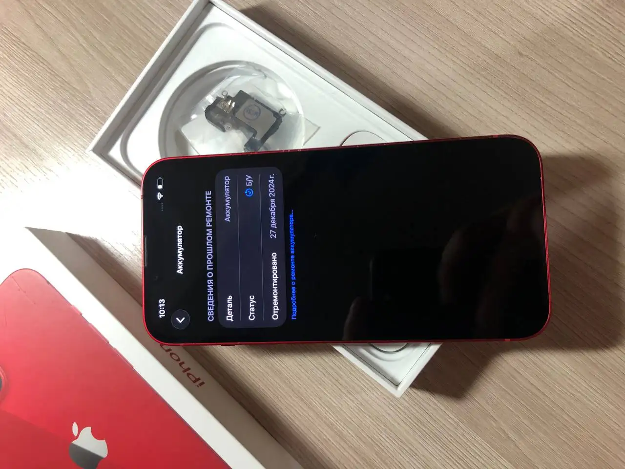 Продажа IPhone - Смартфоны (Электроника) в Уфа