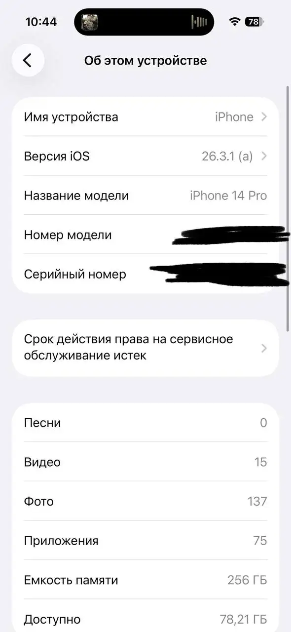 Продаю телефон в идеале, срочно - Телефоны и гаджеты (Электроника) в Уфа