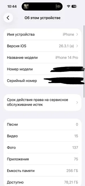 Продаю телефон в идеале, срочно - частное объявление в Уфа
