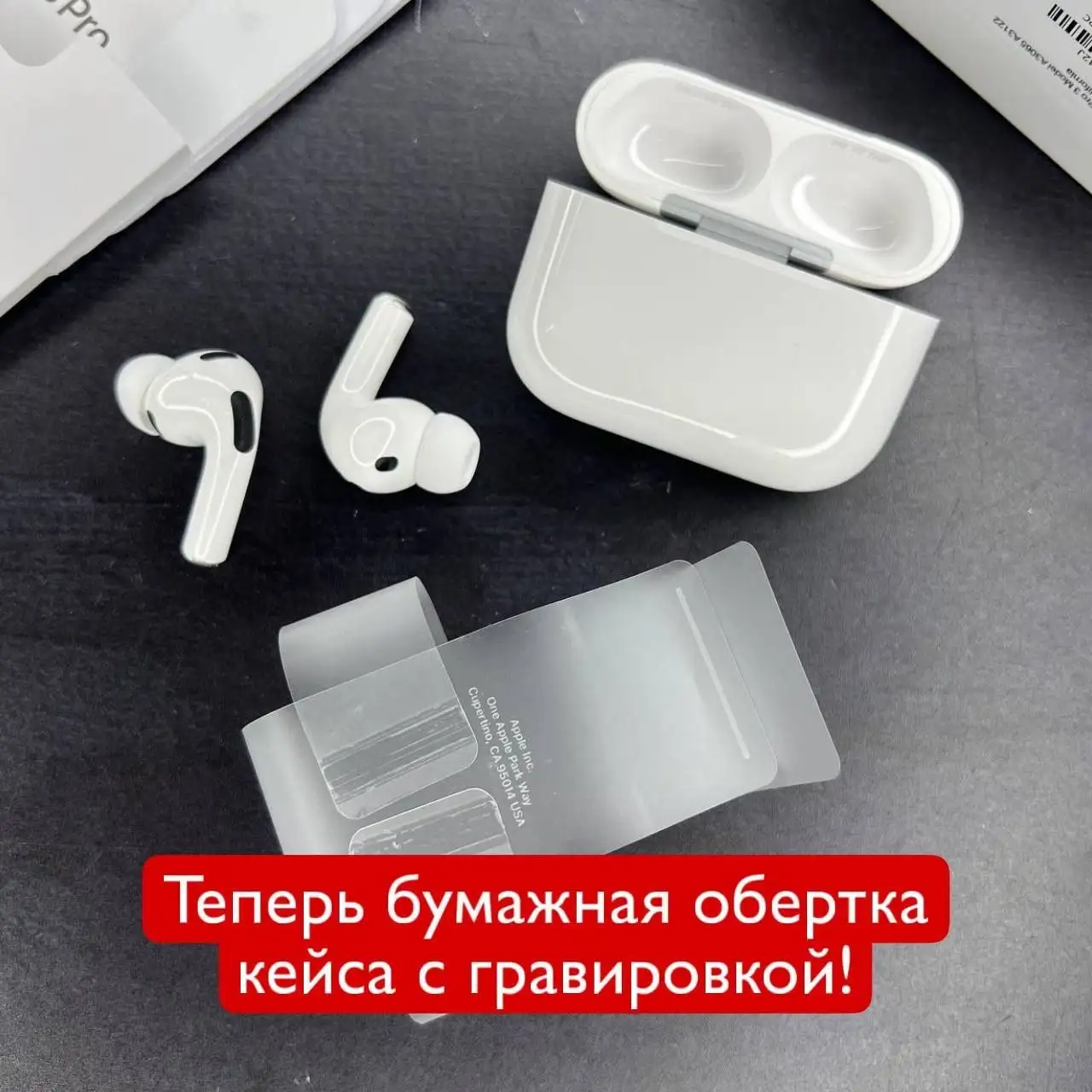 Наушники AirPods Pro 3 (реплика) - Наушники (Электроника) в Уфа