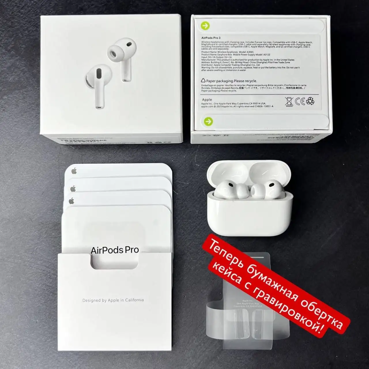 Наушники AirPods Pro 3 (реплика) - Наушники (Электроника) в Уфа