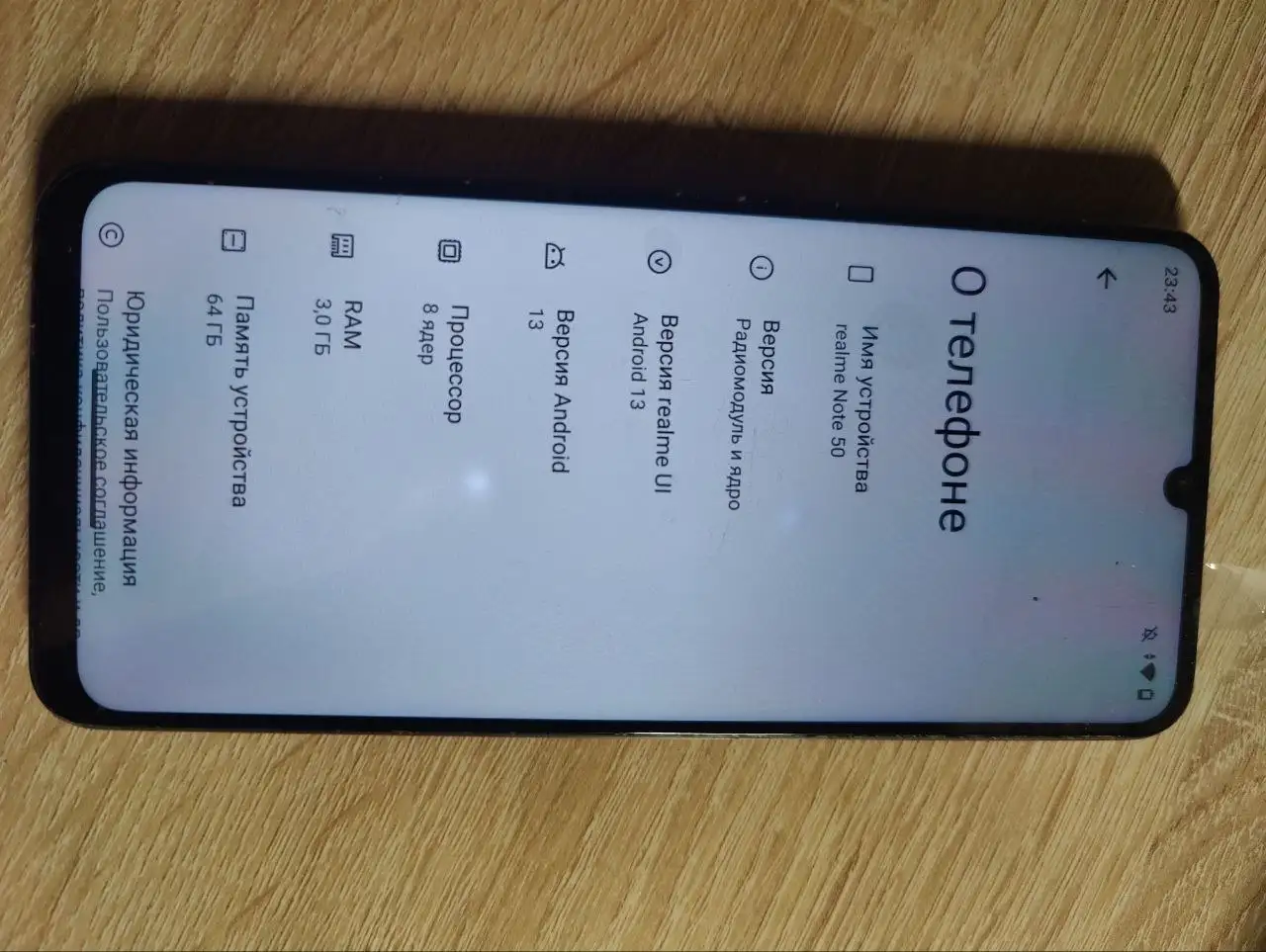 Realme note 50 - Смартфоны (Электроника) в Уфа